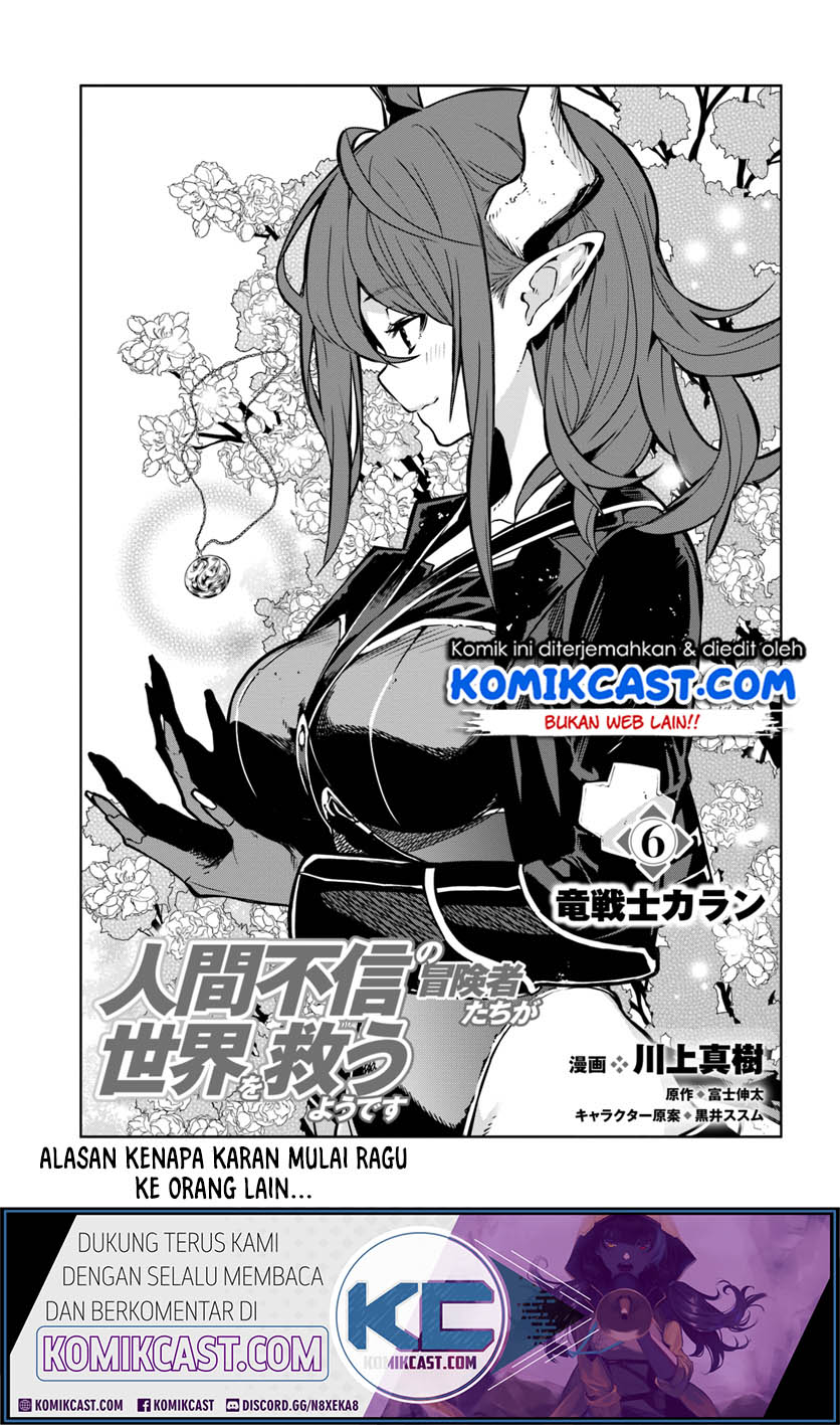 The Adventurers That Don’t Believe In Humanity Will Save The World (Ningen Fushin no Boukenshatachi ga Sekai o Sukuu Youdesu) chapter 6